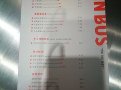 菜单-SEVENBUS(中骏世界城店)