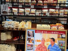 -阿殳菜馆·私厨(水围村店)