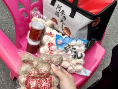 -阿娟牛肉丸·手打牛肉丸·现做现卖