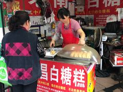 门面-老南昌白糖糕(大士院店)