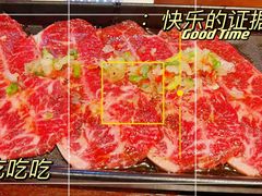 -新石器烤肉(之心城店)