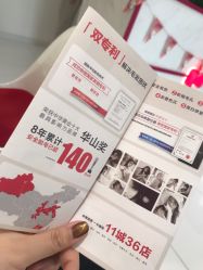 -咪咪比基尼脱毛专业店