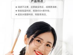 -宝视达眼镜(美中城店)