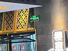 -樱煦和牛寿喜烧(如皋吾悦广场店)
