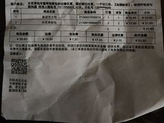 -bItBakery(岭南站店)