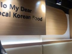 -海云台韩式汤饭·13年匠心韩料(南山店)
