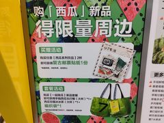 -7分甜(栖霞万谷慧店)