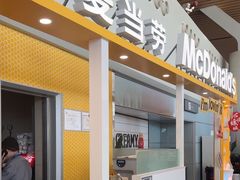 -麦当劳(鄂尔多斯机场店)
