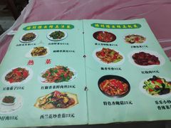 菜单-乐乐餐厅(湘子庙街店)