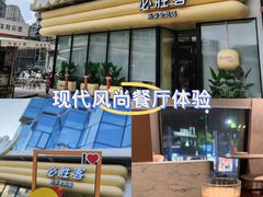 -必胜客(浦上万达店)