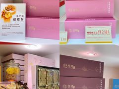 -皇玥(尖沙咀店)