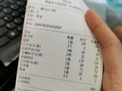 -烤肉季饭庄