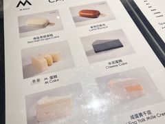 -M Stand(西安大悦城店)
