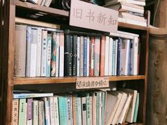 -斯多格书乡(北京大学畅春园店)