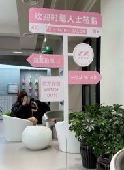-Z.X HAIR SALON张新美业