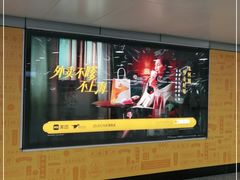 -卡乐星(美罗城店)