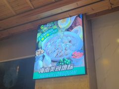 -龙泉人椰子鸡.糟粕醋.海南菜(三亚旗舰店)