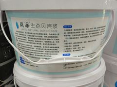 -百安居装修设计中心(海珠店)