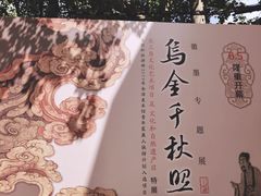 -徐汇艺术馆