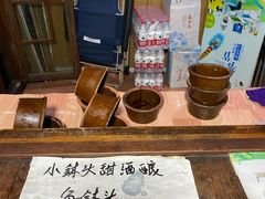 -润和祥小砵头甜酒酿