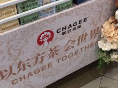 -霸王茶姬(上海恒基名人店)