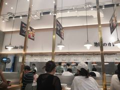 大堂-池奈·咖喱蛋包饭(熙地港店)