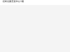 -羊巴道新疆菜·清真(上梅林店)