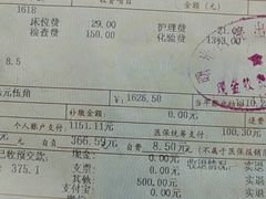 -上海中医药大学附属曙光医院(东部)