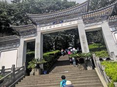 -苍山感通索道