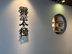 -陈家沟云太极拳馆培训中心