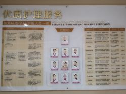 -武汉玛丽亚月子中心