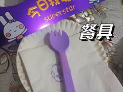 -GANSO元祖食品(西安含光路店)