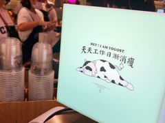 -我是酸奶君(壹方城店)