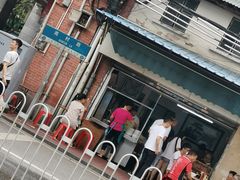 -海幢瑞芳饮食店