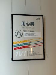 -CRAIE可瑞医美式医美·111SKIN