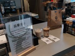 -瑞幸咖啡(新浩e都店)