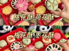 -稻香村(文殊院旗舰店)