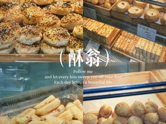 -酥翁·PASTRY糕点(牡丹园店)