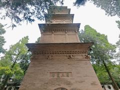 -兴教寺