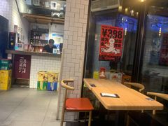 -壹酒贰肉1926·深夜食堂(南京北街店)