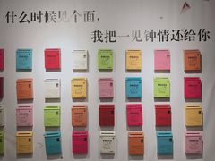 -深圳失恋博物馆再见前任(汇商名苑店)