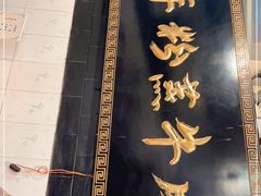 -百年粉蒸牛肉