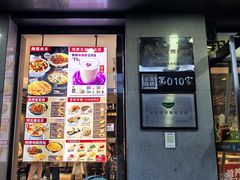 -永和大王(春日上新·军博店)