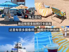 -巧克力渔家.小船海鲜胶东菜(万平口店)