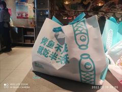-半天妖烤鱼(临朐全福元店)
