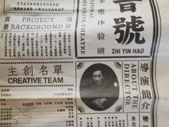 -武汉知音号