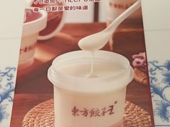 -东方饺子王(工农大路店)