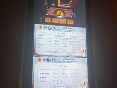 -康道天地(达邦协作广场店)