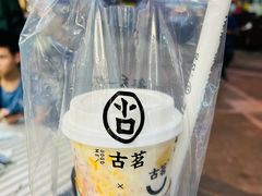 -古茗(番禺万达金街)