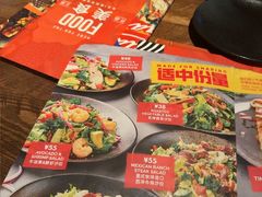 -Q MEX 库迈墨西哥餐吧(三里屯店)